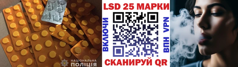кракен как зайти  Урюпинск  ЛСД экстази кислота 