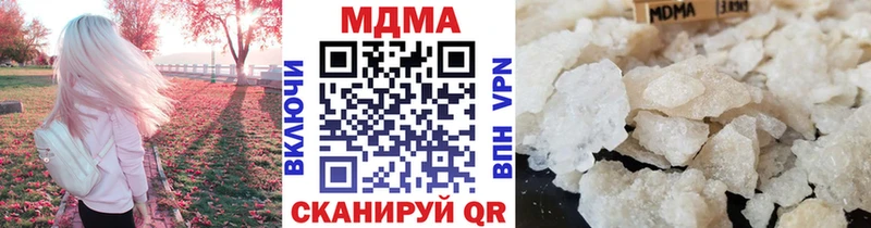 MDMA молли  Урюпинск 