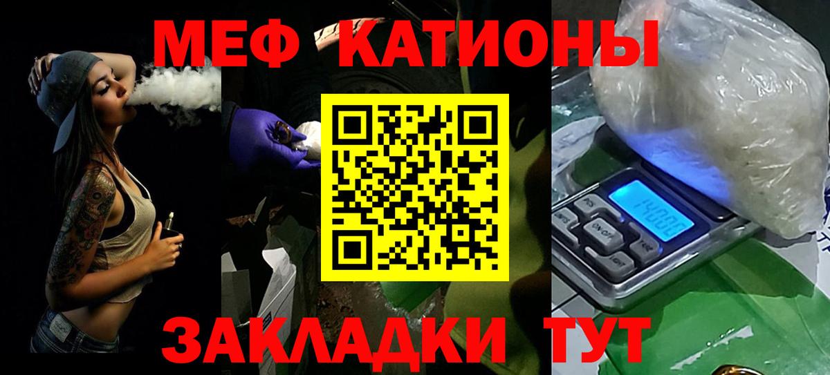 МЕФ мука Урюпинск
