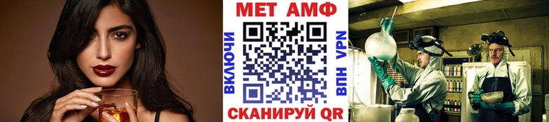 Первитин витя  купить закладку  Урюпинск 