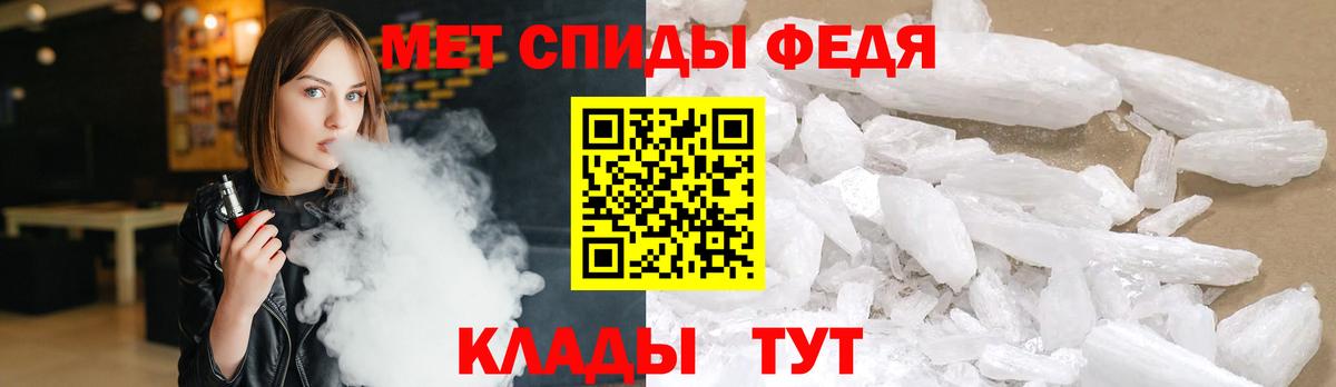 МЕТАМФЕТАМИН Декстрометамфетамин 99.9%  Вход с VPN  Урюпинск  МЕТАМФЕТАМИН Декстрометамфетамин 99.9% 