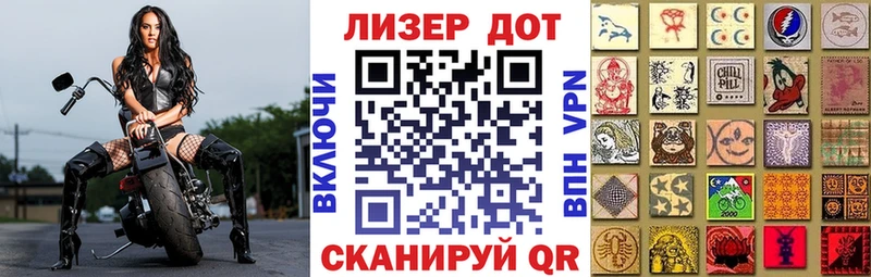 ОМГ ОМГ зеркало  Урюпинск  Наркотические марки 1500мкг 
