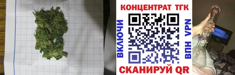 ТГК концентрат Урюпинск