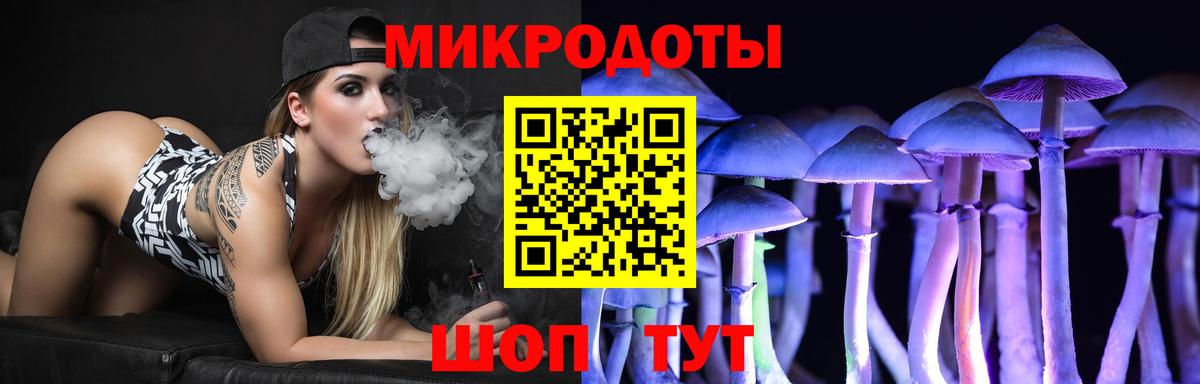 Галлюциногенные грибы MAGIC MUSHROOMS Урюпинск
