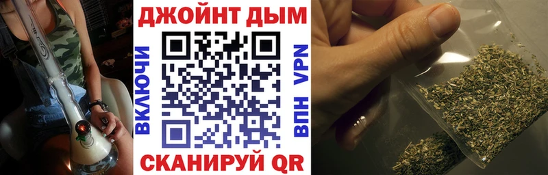 купить наркоту  ссылка на мегу маркетплейс  Бошки Шишки семена  Урюпинск 