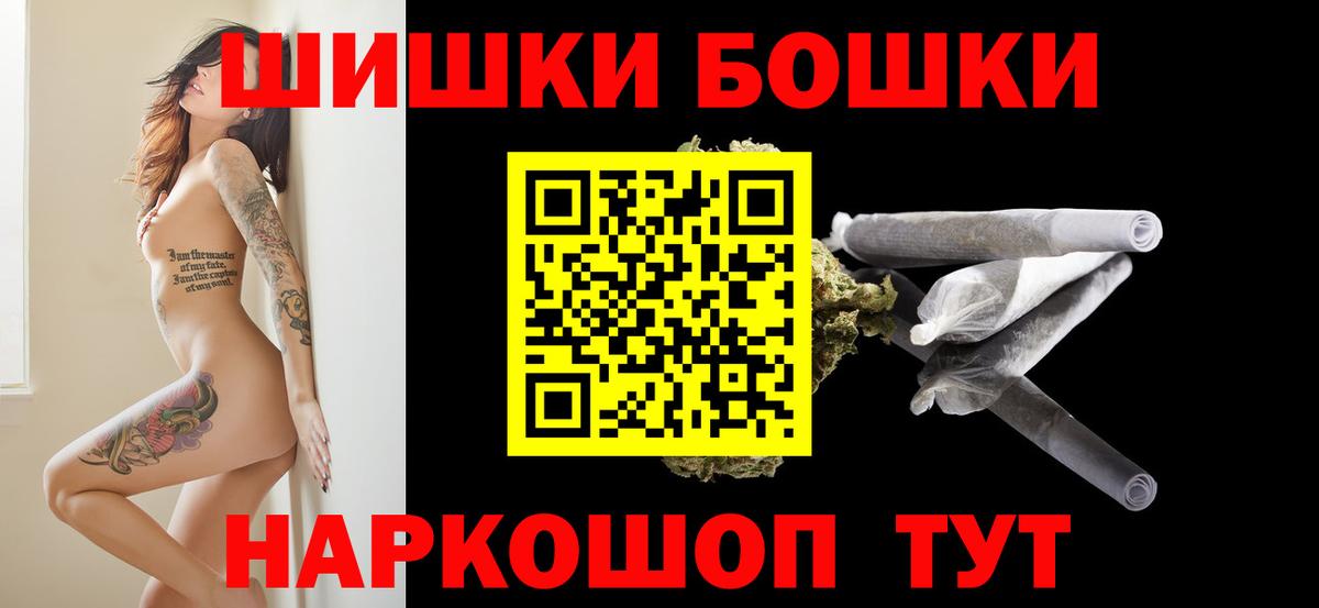 Шишки марихуана гибрид  Конопля план  Урюпинск  Вход с VPN  Бошки марихуана тримм 