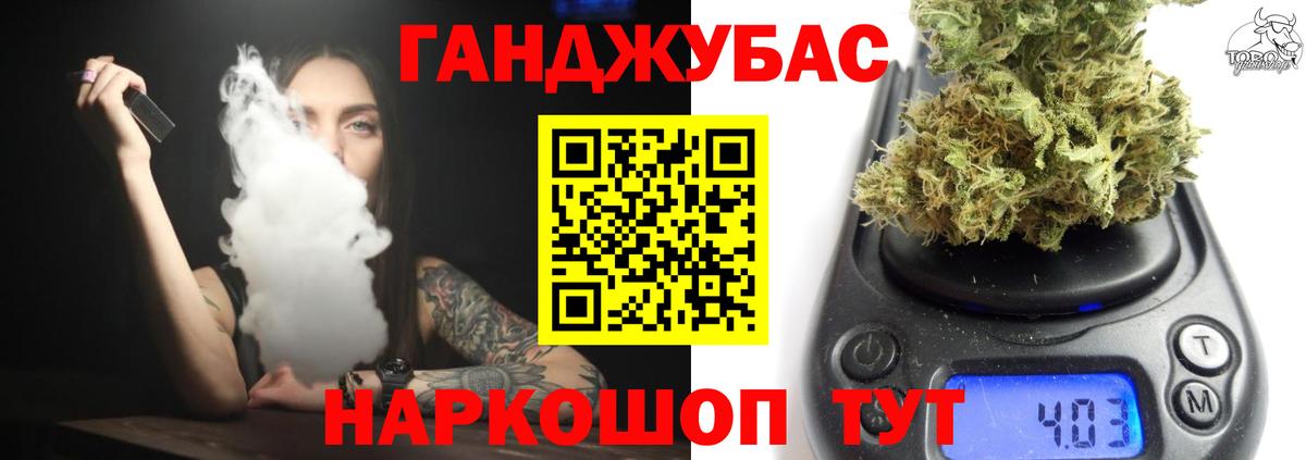 Марихуана SATIVA & INDICA Урюпинск